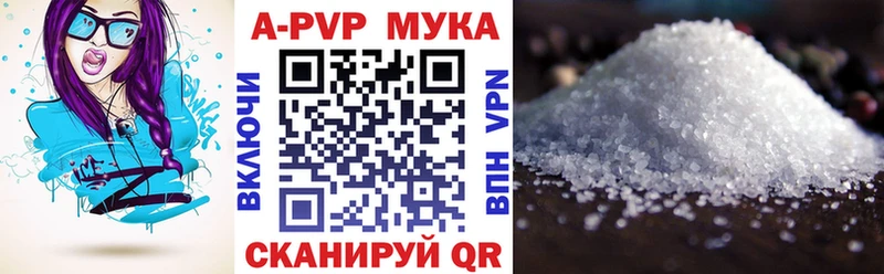 Все наркотики Мценск А ПВП  Мефедрон  ГАШИШ  Канабис 
