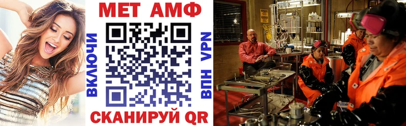 АМФЕТАМИН 98%  Мценск 