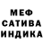 Метадон белоснежный Iskander Fahrullin