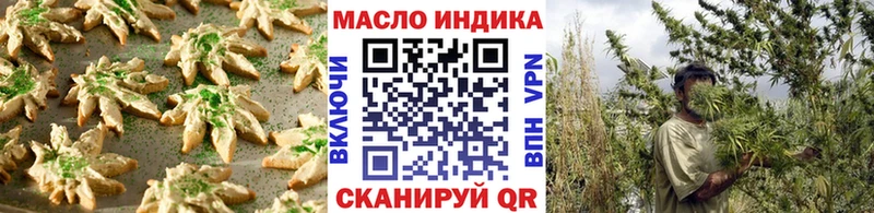 где найти   Мценск  kraken вход  Еда ТГК конопля 