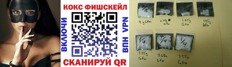 COCAIN 99%  Мценск 