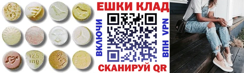 ЭКСТАЗИ DUBAI Мценск
