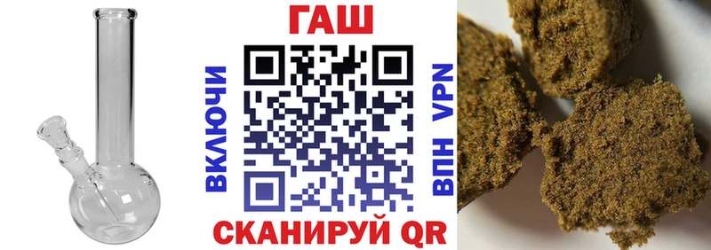 ГАШИШ Изолятор Мценск