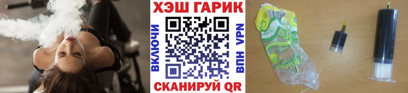 ГАШ убойный  hydra ссылки  Мценск 