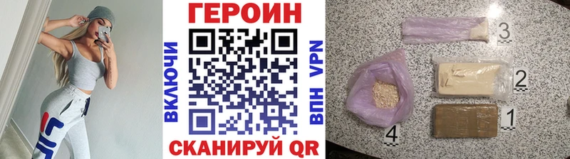 Героин Афган  Мценск 
