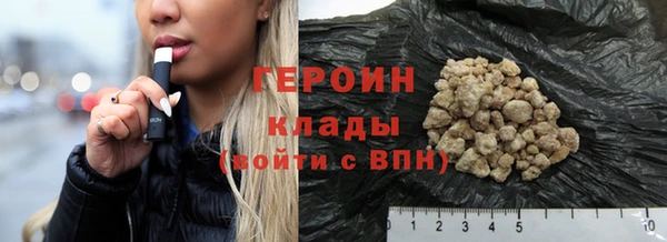 герыч Гусь-Хрустальный