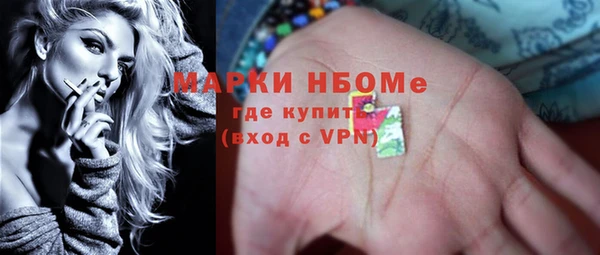 герыч Гусь-Хрустальный
