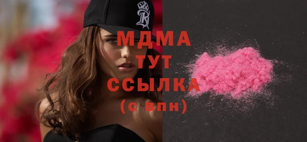 герыч Гусь-Хрустальный