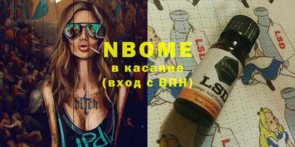 PSILOCYBIN Гусиноозёрск