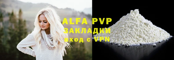 герыч Гусь-Хрустальный