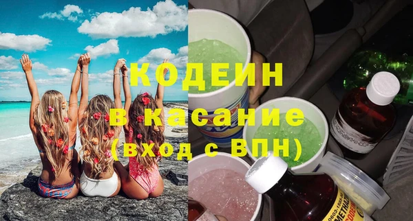 герыч Гусь-Хрустальный