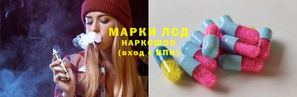 герыч Гусь-Хрустальный