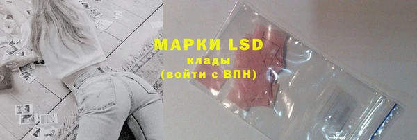 герыч Гусь-Хрустальный