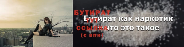 PSILOCYBIN Гусиноозёрск