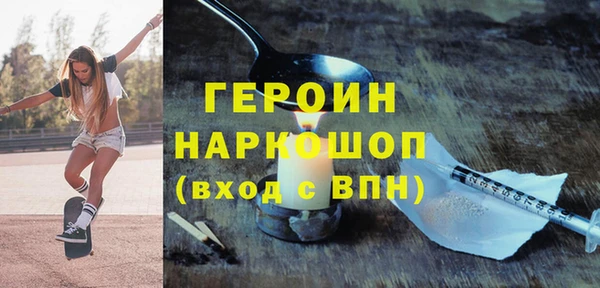 герыч Гусь-Хрустальный