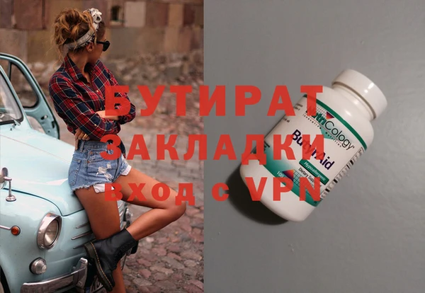 прущие крисы Усинск