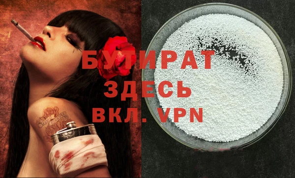 не бодяженный Гусев
