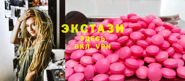 PSILOCYBIN Гусиноозёрск