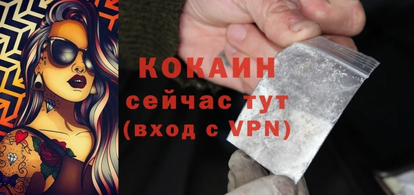 тгк Усолье-Сибирское