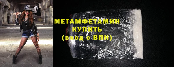 герыч Гусь-Хрустальный