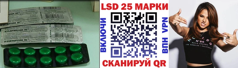 закладка  Мценск  Лсд 25 экстази кислота 