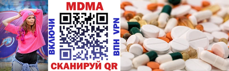 ссылка на мегу онион Мценск MDMA VHQ