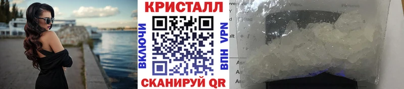 МЕТАМФЕТАМИН пудра  OMG рабочий сайт  Мценск 